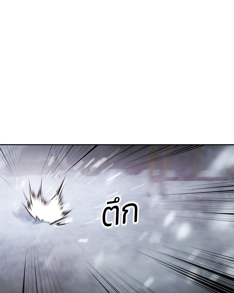 แบคXX - หน้า 77