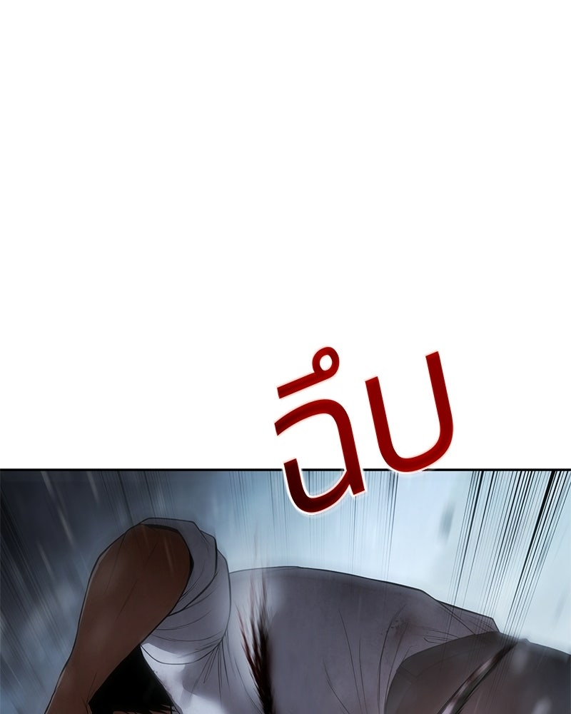 แบคXX - หน้า 84