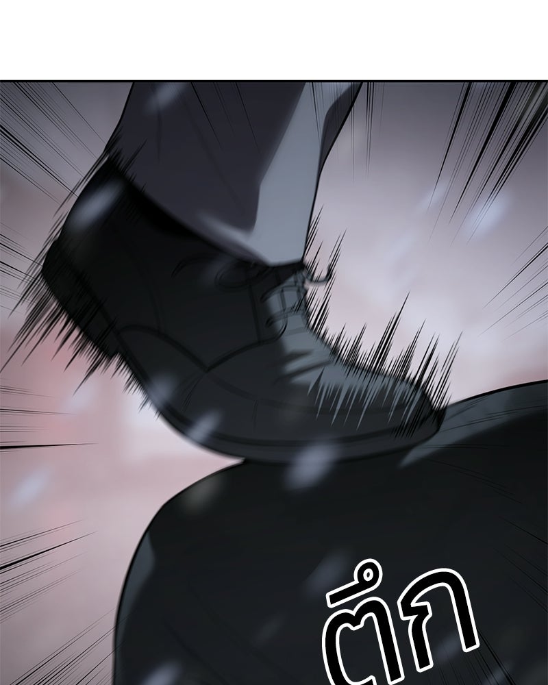 แบคXX - หน้า 92