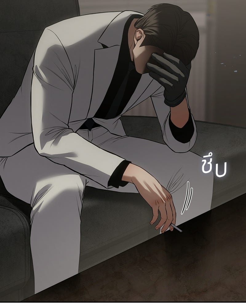 แบคXX - หน้า 5