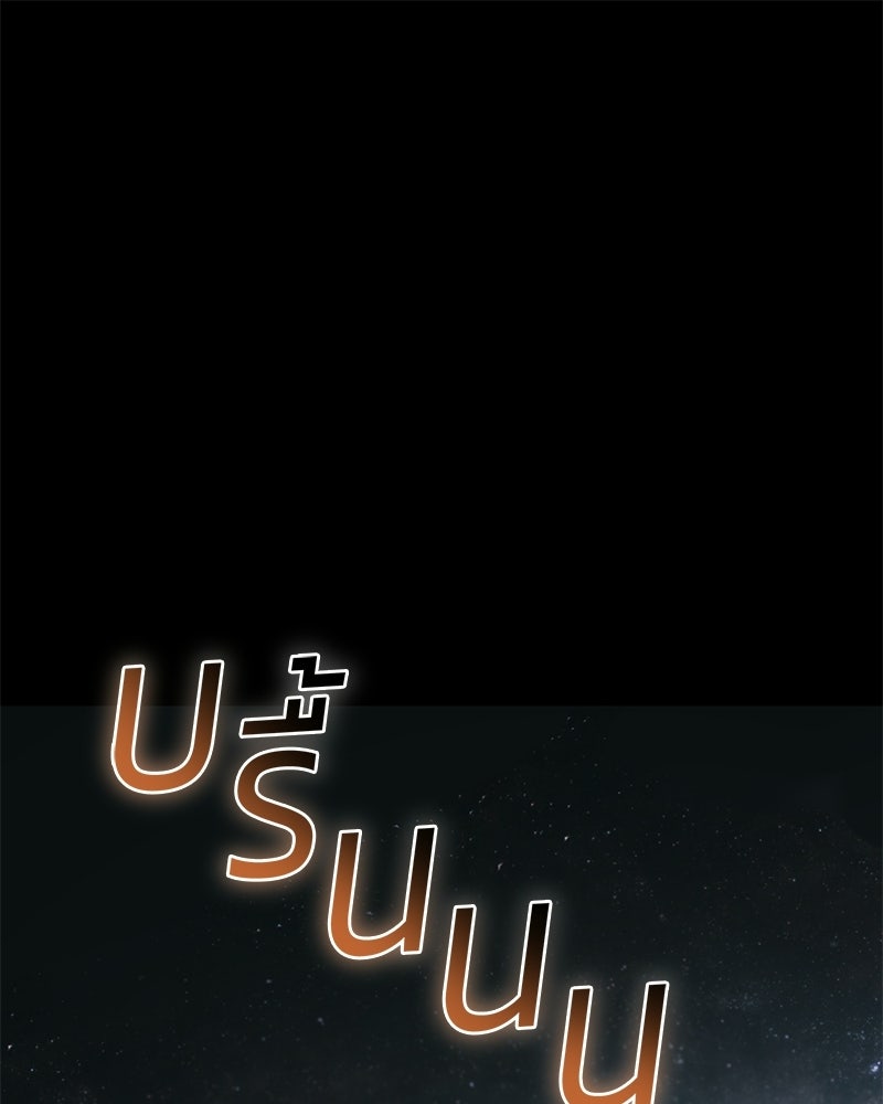 แบคXX - หน้า 1