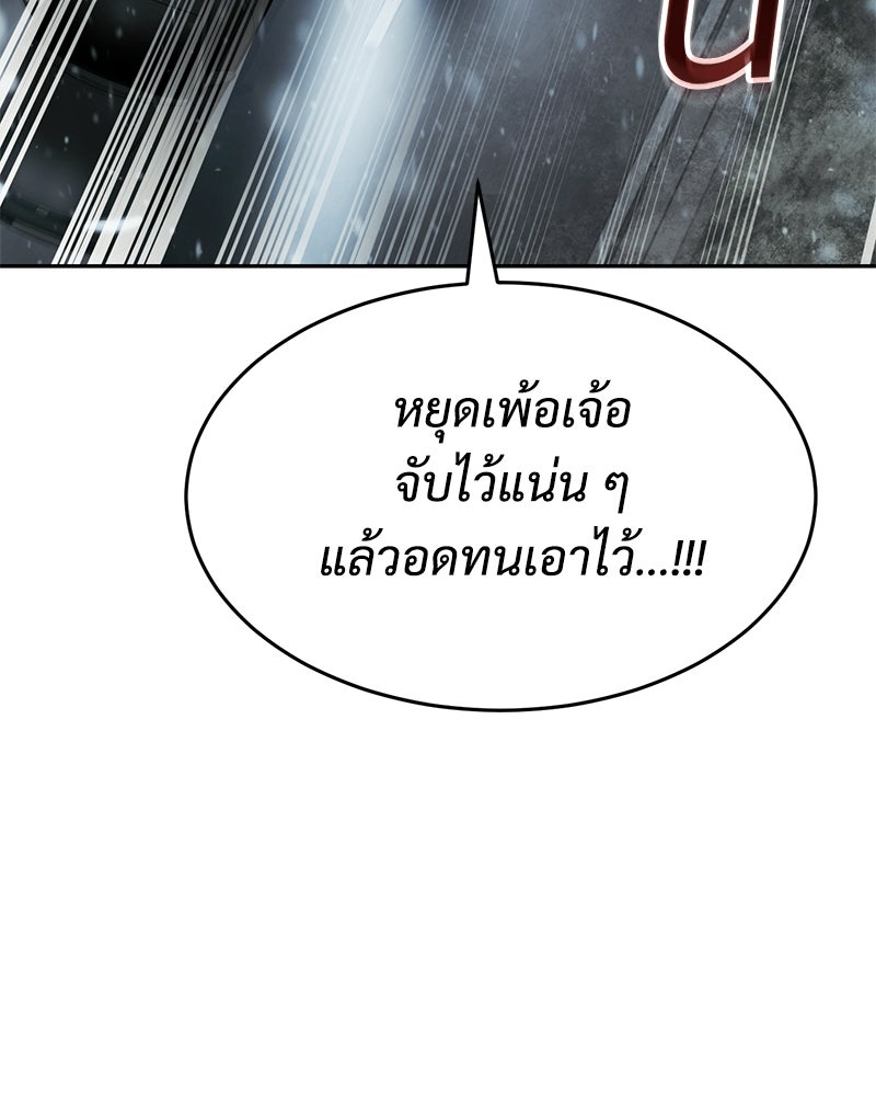 แบคXX - หน้า 129