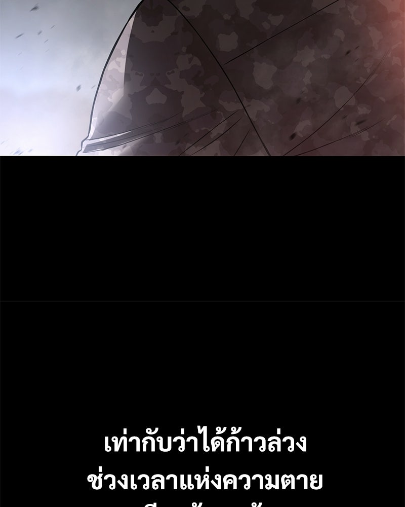 แบคXX - หน้า 22
