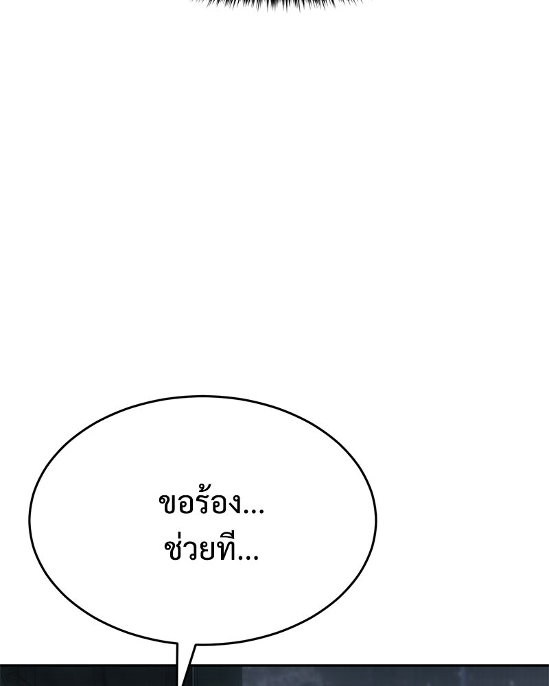 แบคXX - หน้า 44