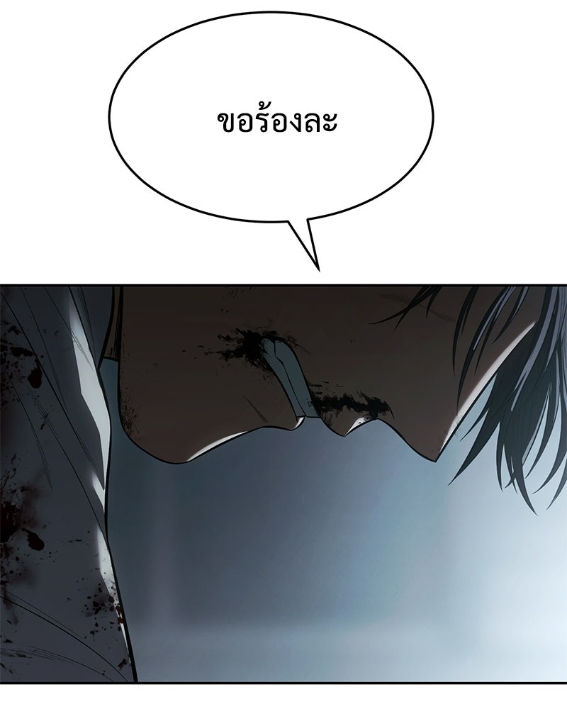 แบคXX - หน้า 47