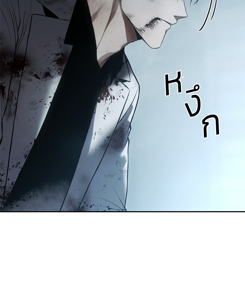 แบคXX - หน้า 63