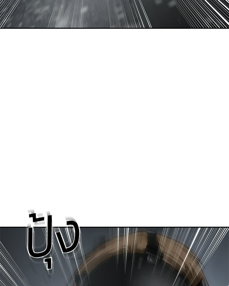 แบคXX - หน้า 69