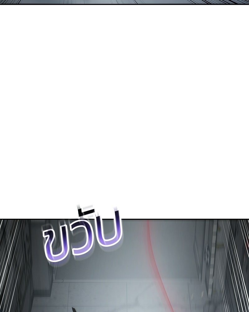 แบคXX - หน้า 75