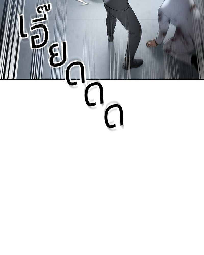 แบคXX - หน้า 77