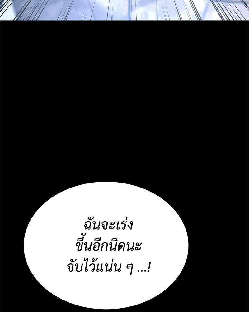 แบคXX - หน้า 9