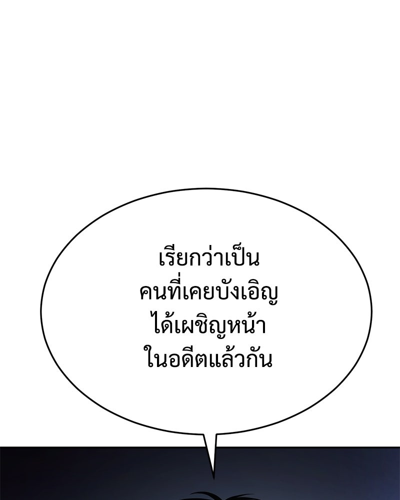 แบคXX - หน้า 13