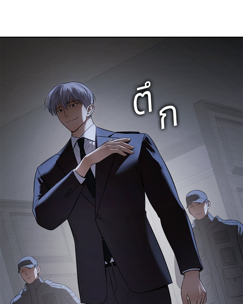 แบคXX - หน้า 150