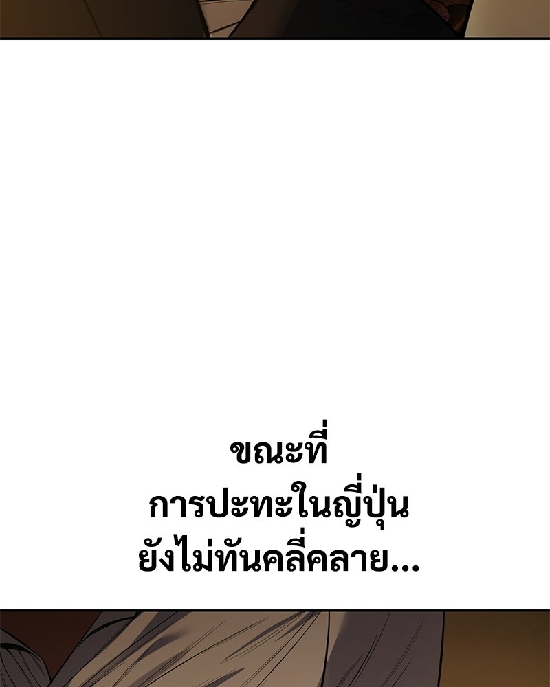 แบคXX - หน้า 196