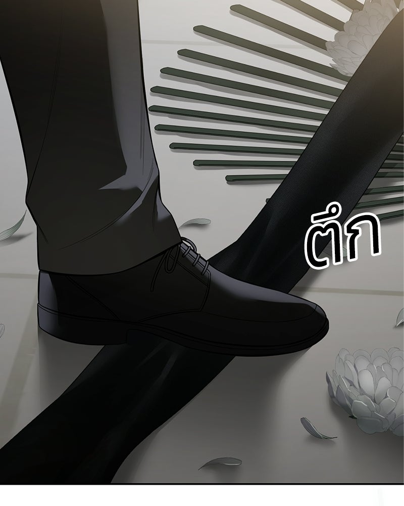 แบคXX - หน้า 229