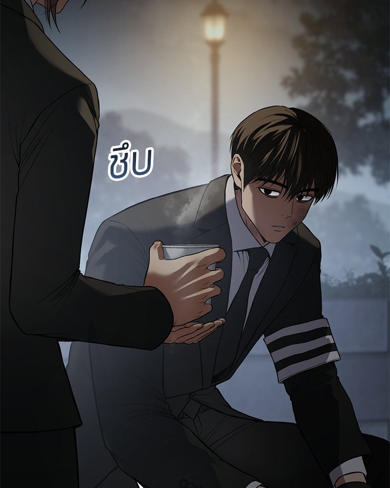 แบคXX - หน้า 7