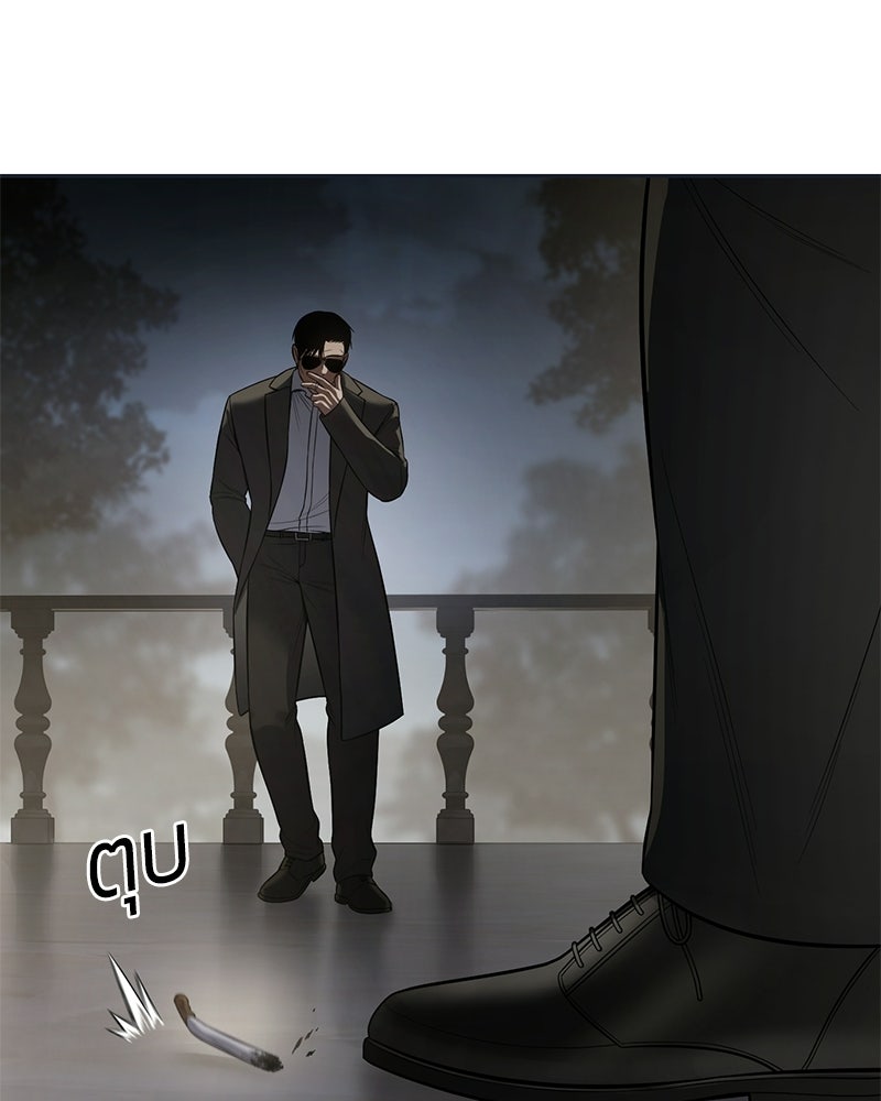 แบคXX - หน้า 71