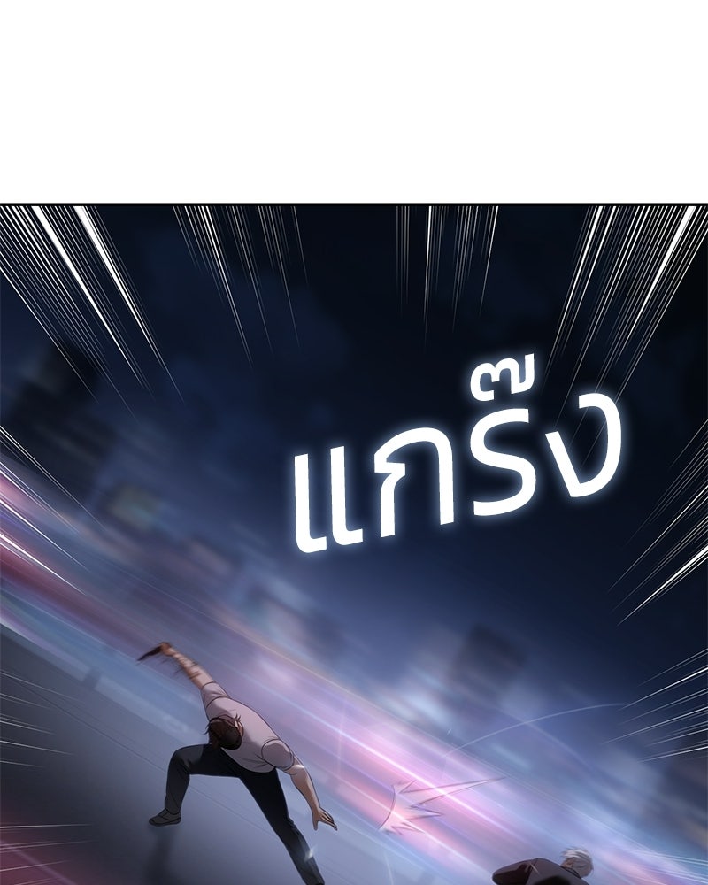 แบคXX - หน้า 13
