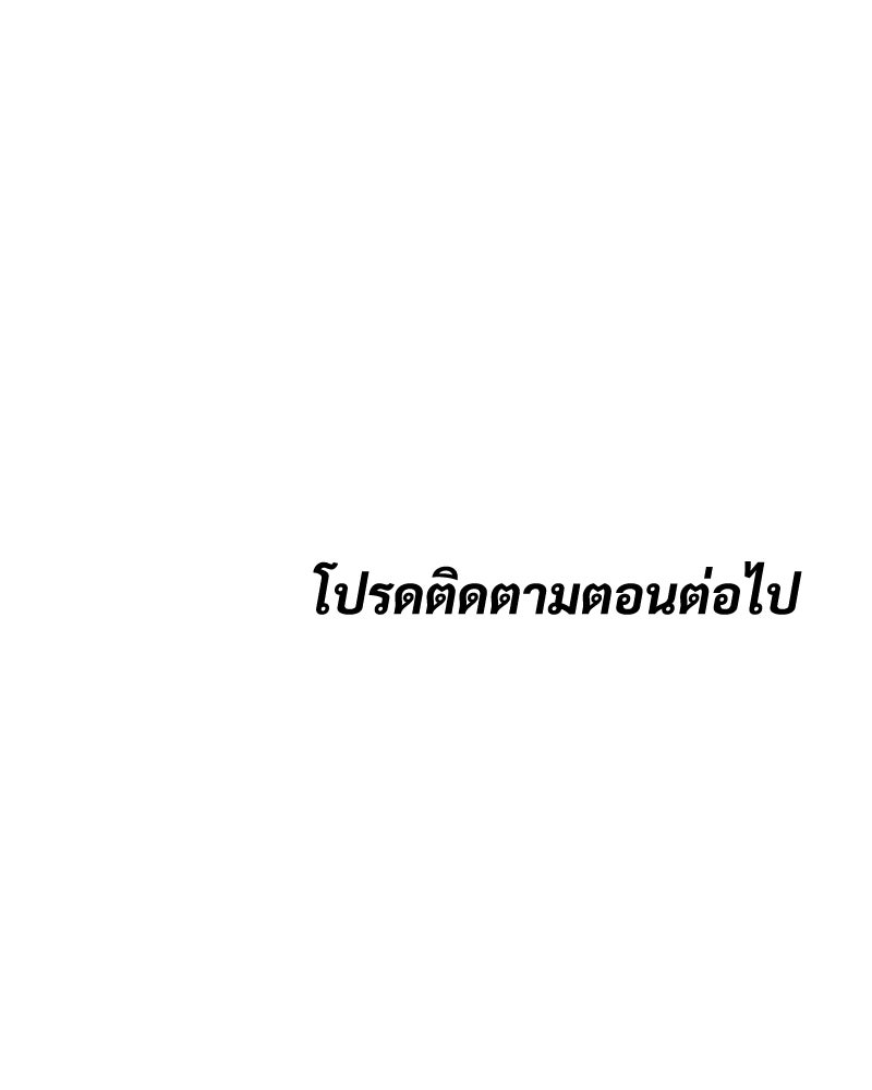 แบคXX - หน้า 183