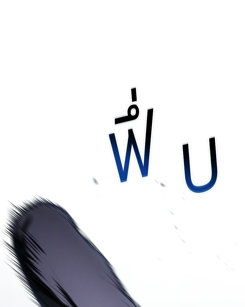 แบคXX - หน้า 29