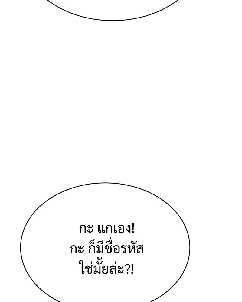 แบคXX - หน้า 40