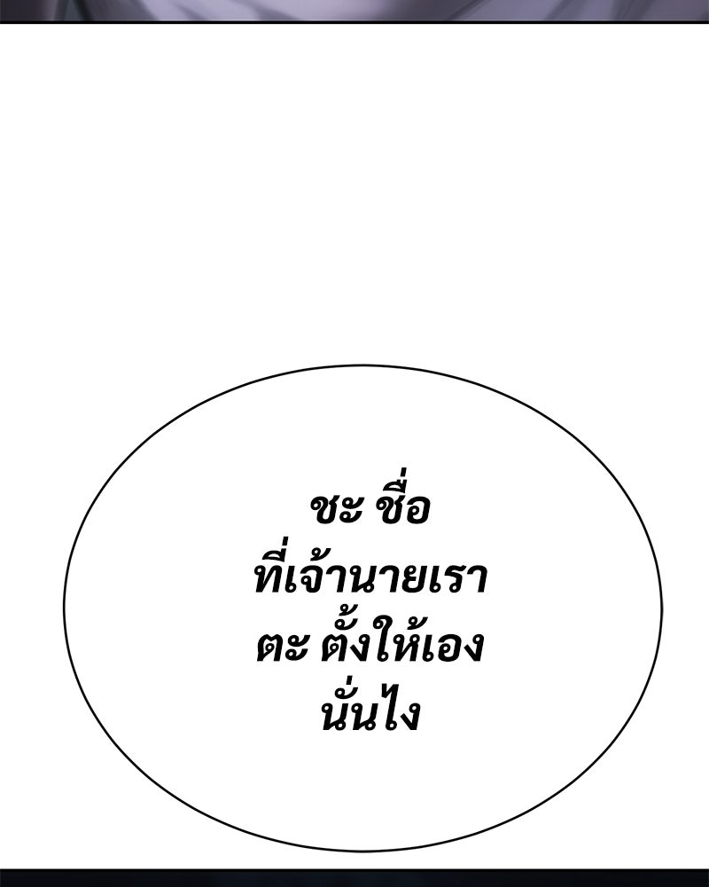 แบคXX - หน้า 42