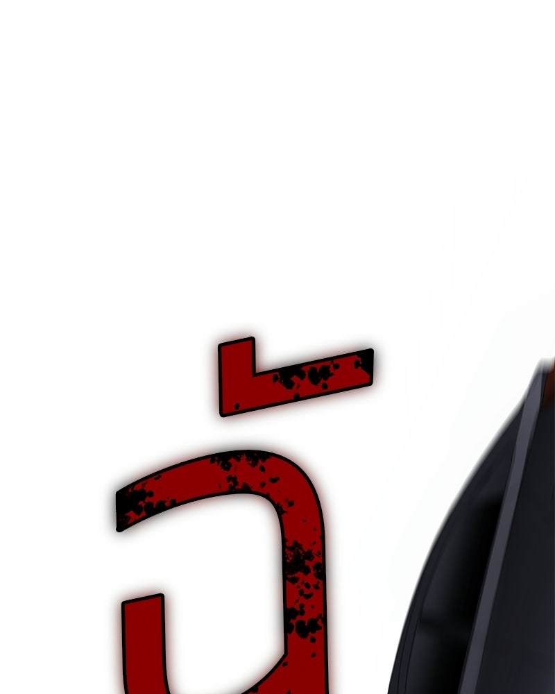 แบคXX - หน้า 55