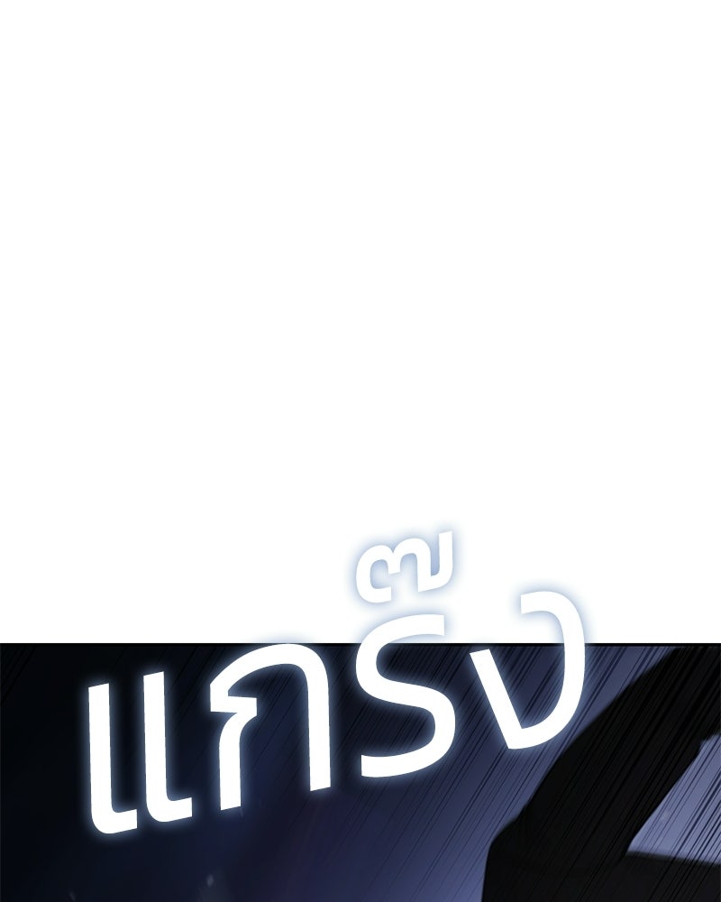 แบคXX - หน้า 6