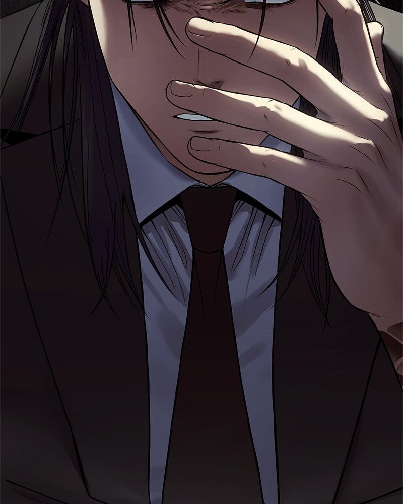 แบคXX - หน้า 232