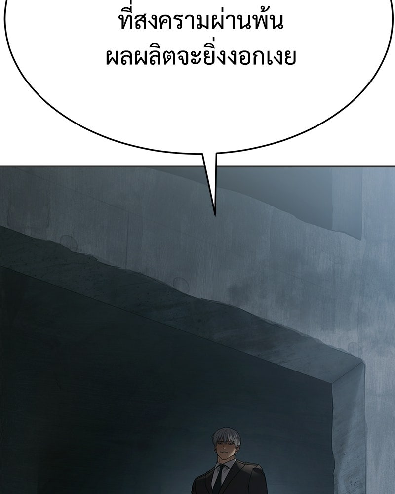 แบคXX - หน้า 44
