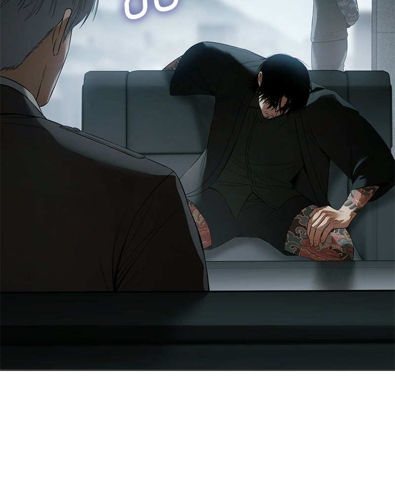 แบคXX - หน้า 71