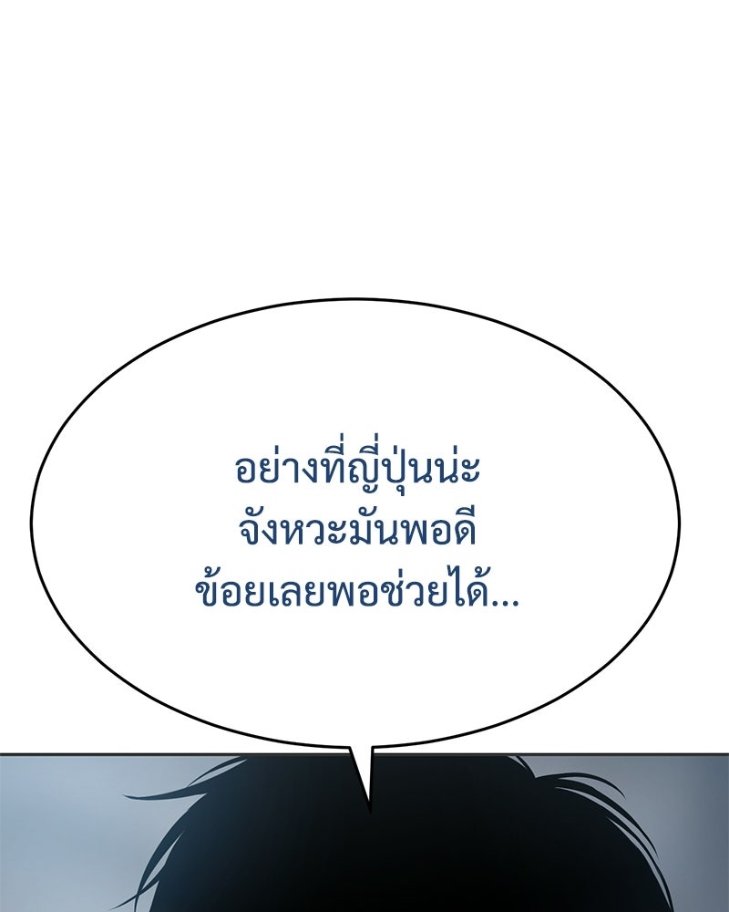 แบคXX - หน้า 72