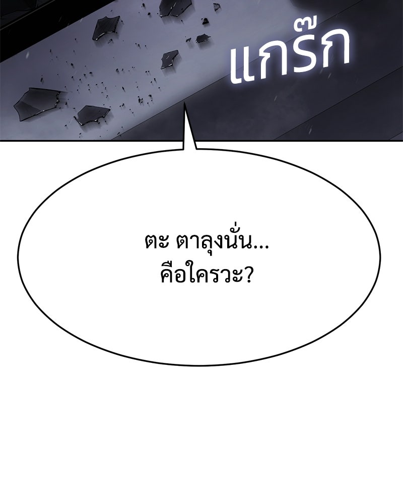 แบคXX - หน้า 8