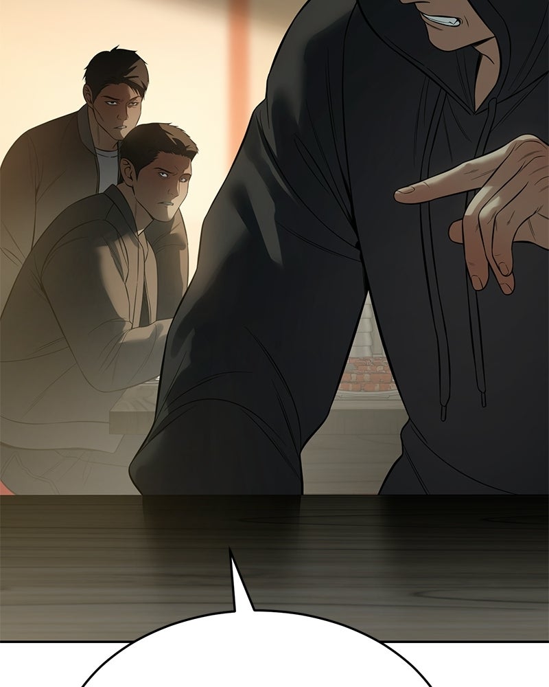 แบคXX - หน้า 166