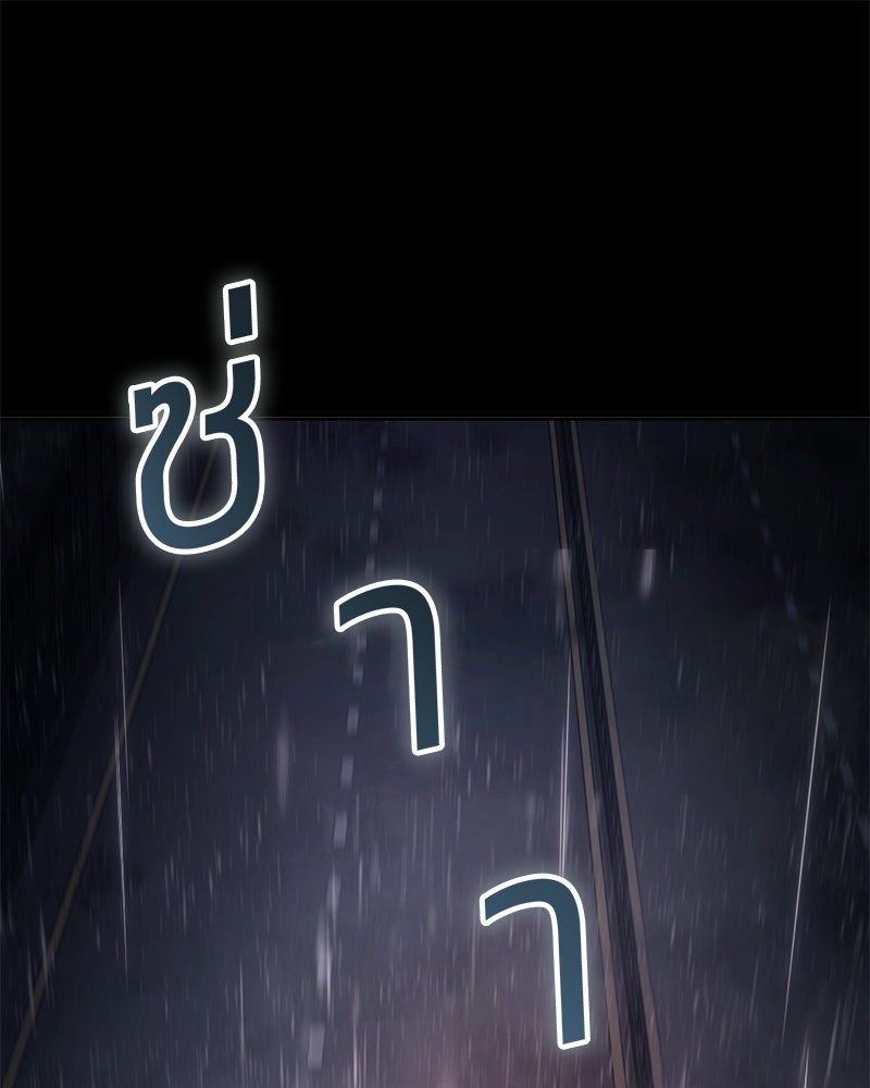 แบคXX - หน้า 1
