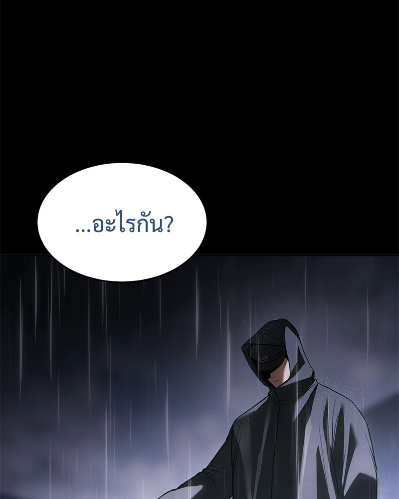แบคXX - หน้า 10