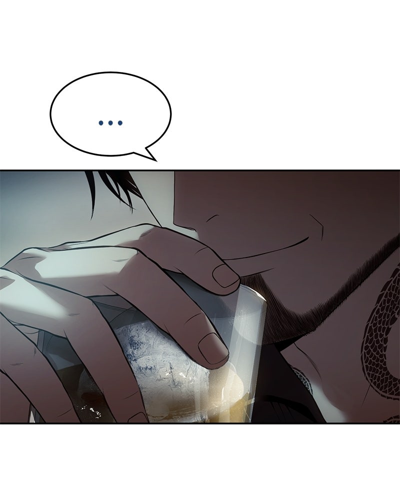 แบคXX - หน้า 100
