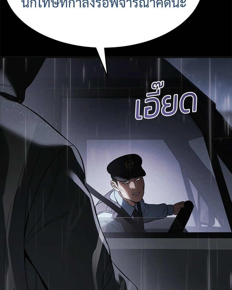 แบคXX - หน้า 13