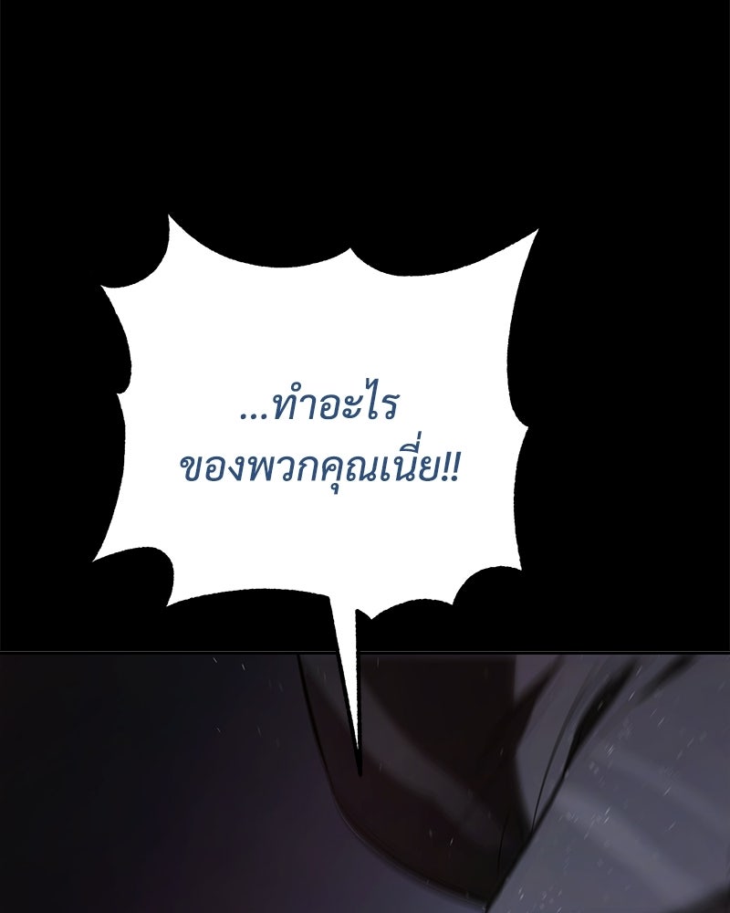 แบคXX - หน้า 19
