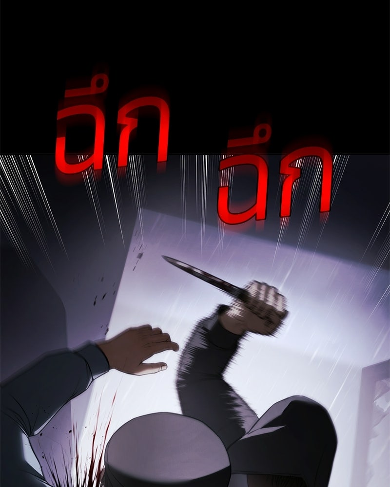 แบคXX - หน้า 22