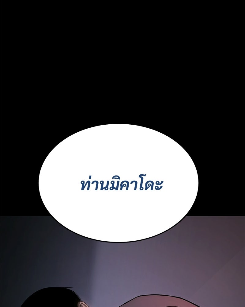 แบคXX - หน้า 30