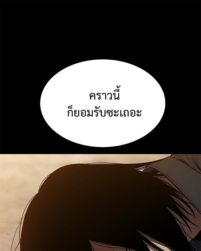 แบคXX - หน้า 1