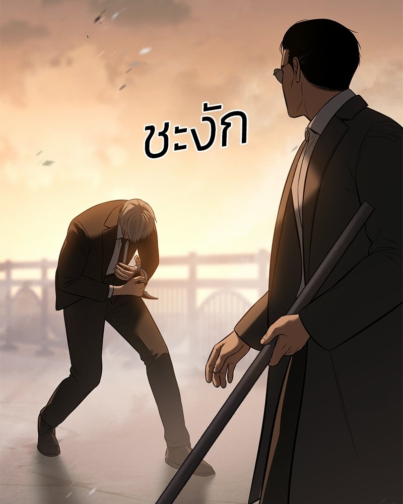 แบคXX - หน้า 166