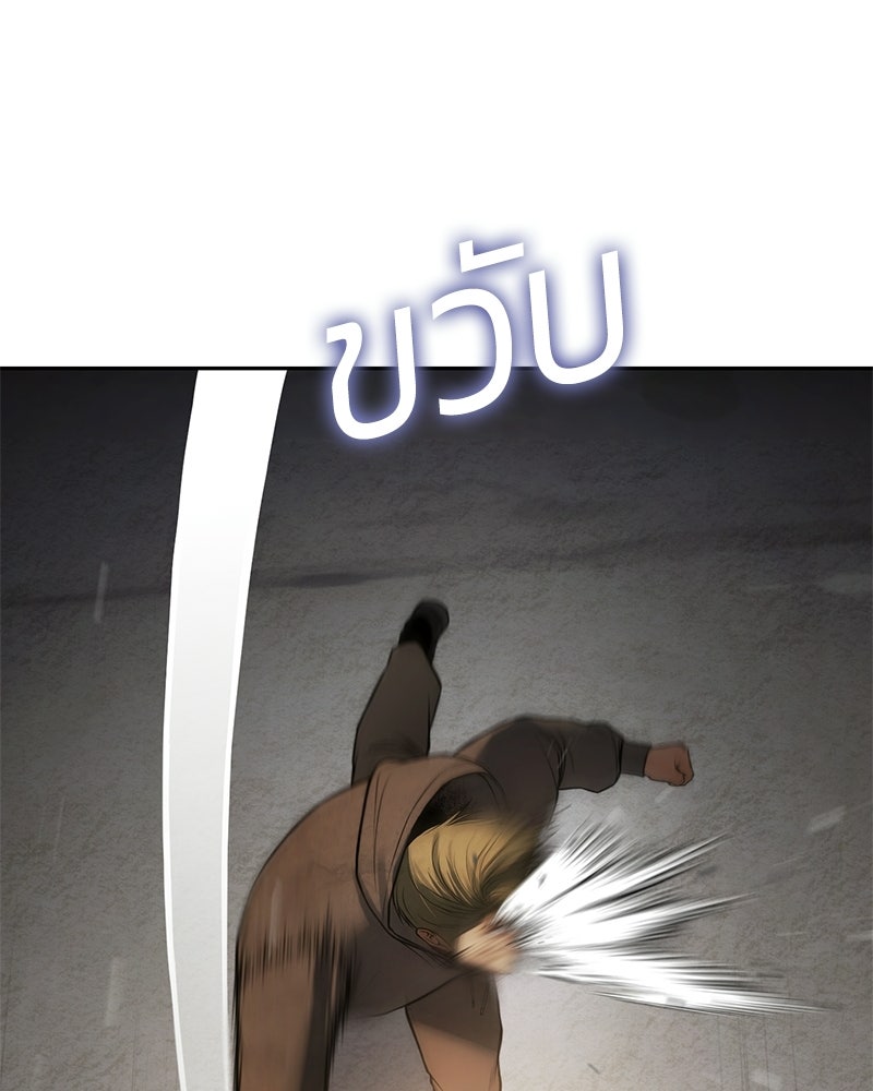 แบคXX - หน้า 35