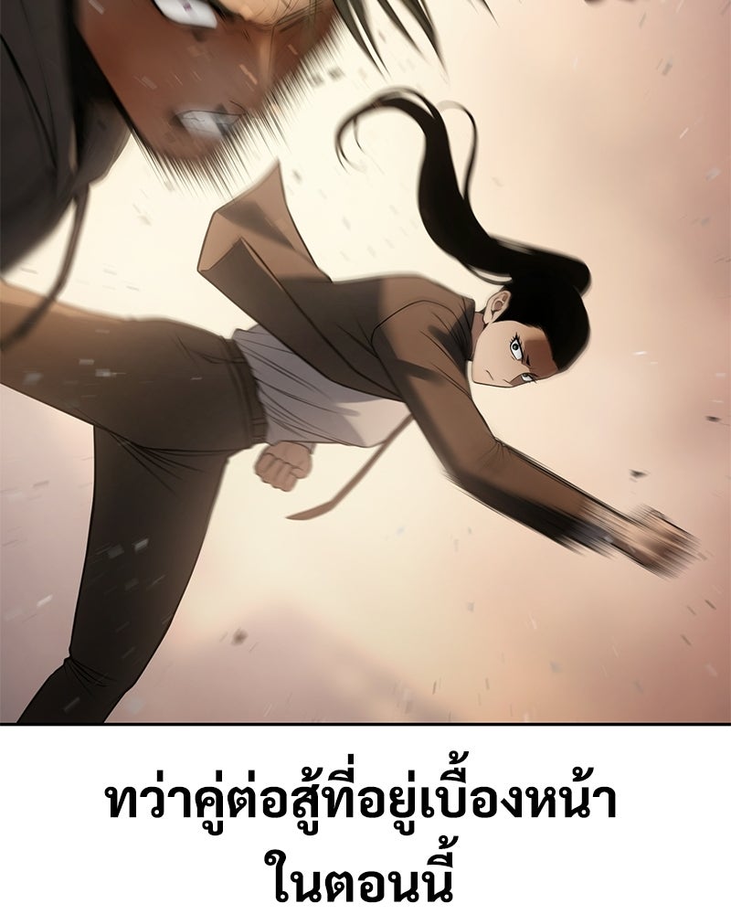 แบคXX - หน้า 46