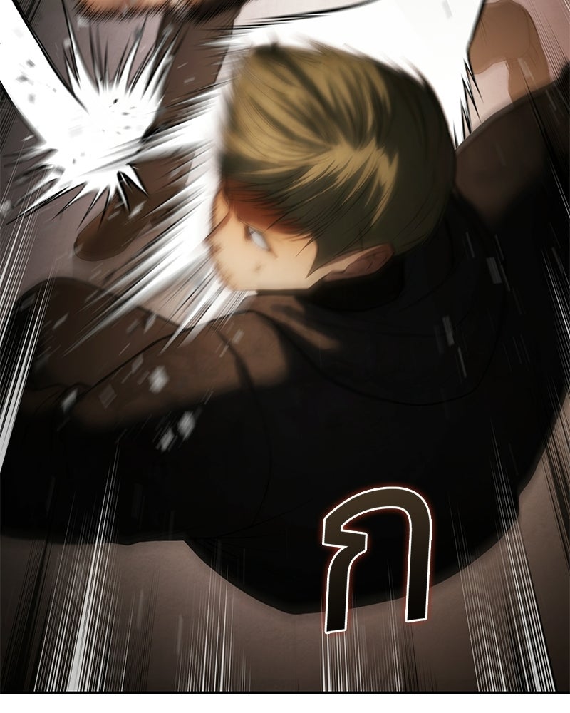 แบคXX - หน้า 74