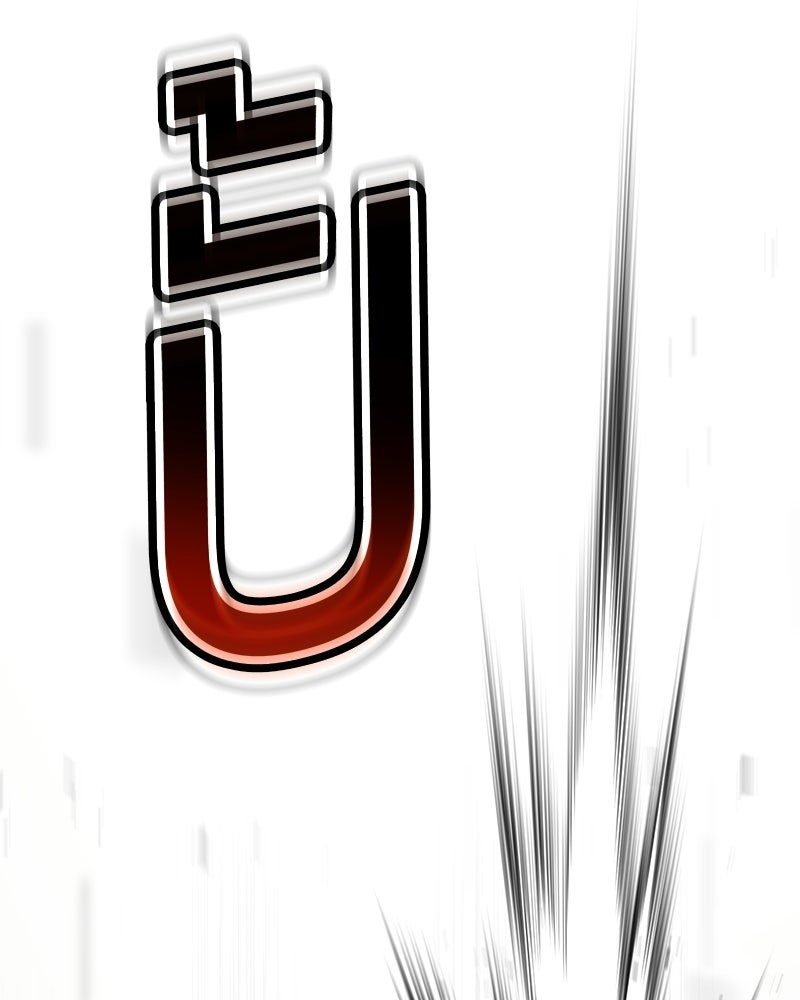 แบคXX - หน้า 77