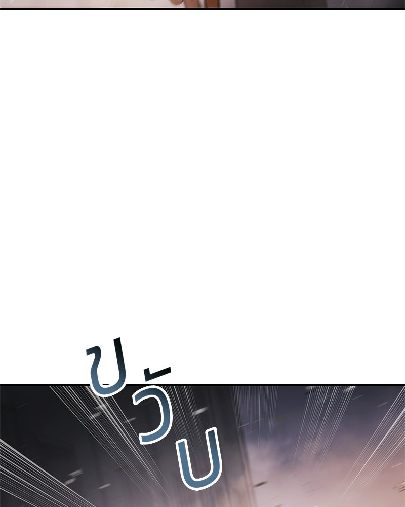 แบคXX - หน้า 160