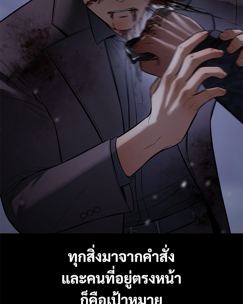 แบคXX - หน้า 2