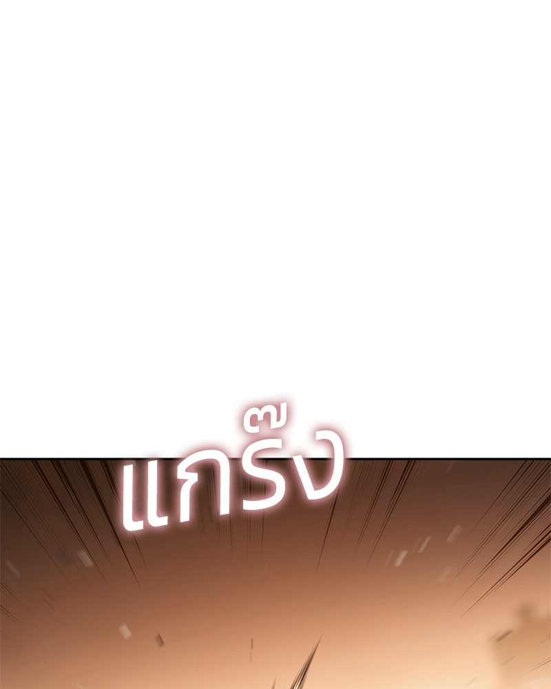 แบคXX - หน้า 26
