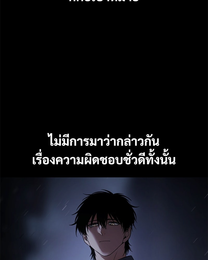 แบคXX - หน้า 3